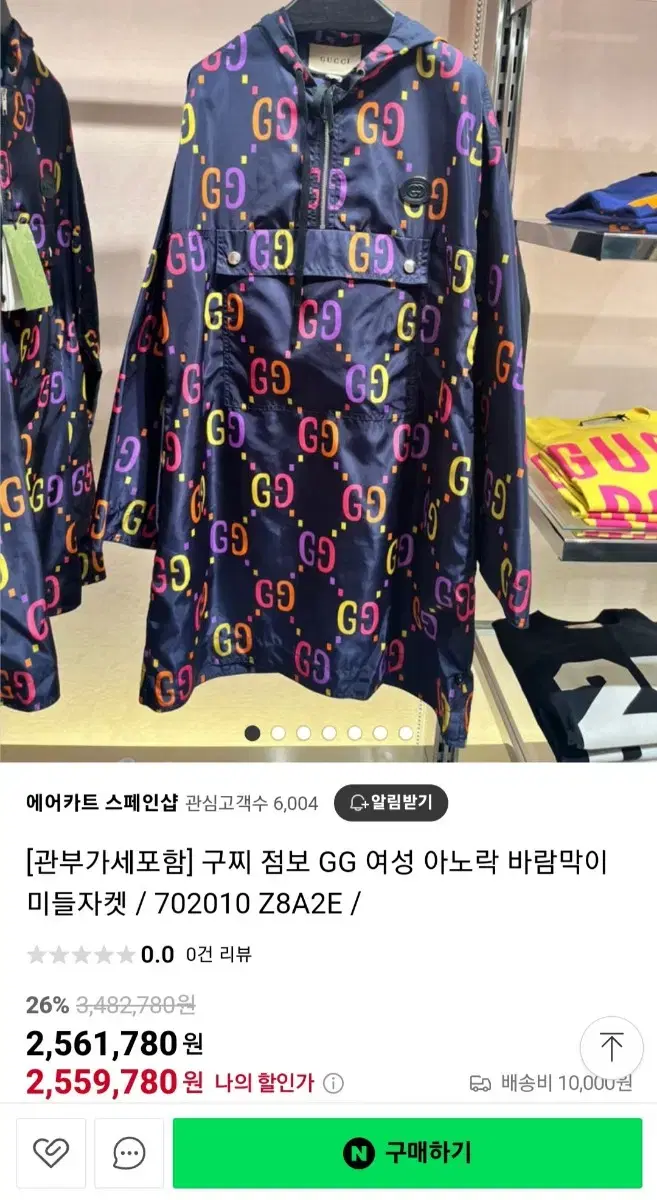 thumbnail-5